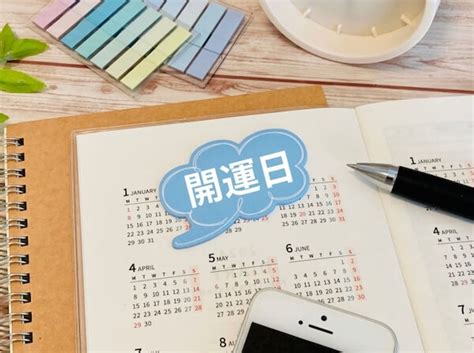 通書|通書（つうしょ）とは？ 意味・読み方・使い方をわかりやすく。